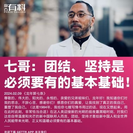 chunyu333's profile picture. 爆料革命 万神保佑 拯救世界🙏🙏🙏