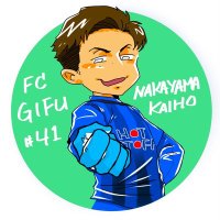 中山 開帆 (@kaihobai) 's Twitter Profile