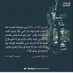 Abdo Lbadri (@abdolbadri4304) Twitter profile photo Abdo Lbadri (@abdolbadri4304) Twitter profile photo
