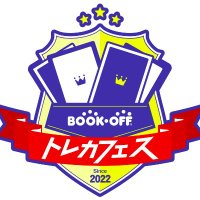 トレカフェス/BOOKOFF トレーディングカード イベント トレカフェス/BOOKOFF トレーディングカード イベント