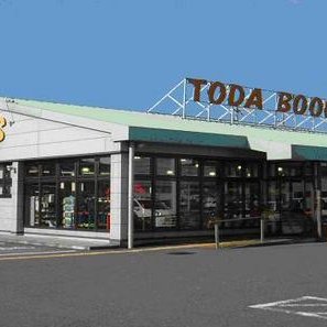 戸田書店リブレ菊川店 Toda Kikugawa Twitter