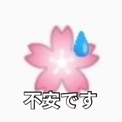 Springyaaaa's profile picture. ⚡️🌱🐍only /须蛇激推中/BLEACH🔥⚖️/发布的图片都是约稿