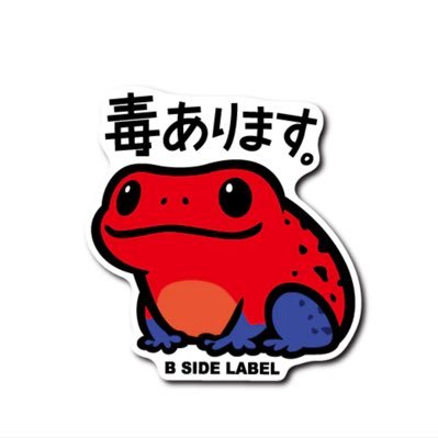 yeknahcop's profile picture. ぴ