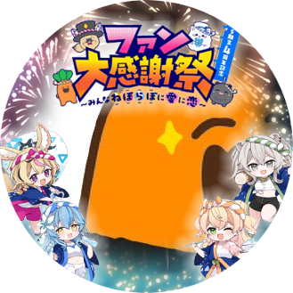 のペち【🍑🥟魂】さんのプロフィール画像