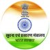 सूचना एवं प्रसारण मंत्रालय (@mib_hindi) Twitter profile photo सूचना एवं प्रसारण मंत्रालय (@mib_hindi) Twitter profile photo