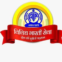Vividh Bharati Service рд╡рд┐рд╡рд┐рдз рднрд╛рд░рддреА рд╕реЗрд╡рд╛ (@vbsmumbai) 's Twitter Profile Photo Vividh Bharati Service рд╡рд┐рд╡рд┐рдз рднрд╛рд░рддреА рд╕реЗрд╡рд╛ (@vbsmumbai) 's Twitter Profile Photo
