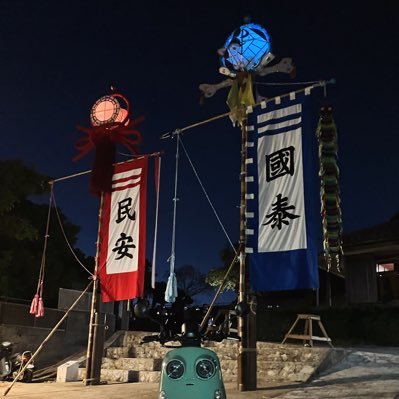 哈囉~!台灣山葉機車vinoora125ノぴょんきちダヨ🐸 ヨロシコネ🐸 日本デ仲間ガ増エタライイナ🐸 台湾産マレ🐸 沖縄県本島内ニ出没スルヨ!見カケタラ、イイコトアルカモ🐸飼主は大型二輪免許持ち #vinoora #ヴィノーラ #ビノーラ #YAMAHA #台灣山葉機車 #ヤマハバイク #沖縄バイク