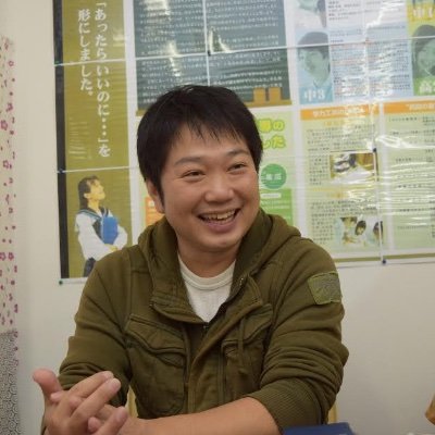 学習塾ブランド「学力工房」を杉並区に3教室運営、総合保険代理店(現在乗合15社)を銀座を拠点に展開。学習塾は、個別+小集団スタイル、STEMに特化した教室、中学受験専科を運営。2023年より「中村国語塾」も新たに展開しております。著書「学ぶ力を作り出す」「中学受験の勉強時間を半分にする」
