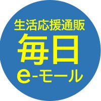 毎日e-モール (@mainichi_emall) 's Twitter Profile