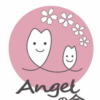NPO法人女性の就業支援エンジェルの会 公式Xてす。幅広い年代の未就業女性を対象として、就業を支援するため、無料相談窓口を設け、スキルアップ講習会を無料または安価で行い就業を支援しています。特に介護や育児又は自身の身体的理由により、在宅での就業希望者に向けてそれに沿った講習会も開催し就業に困窮している女性を支援します。
