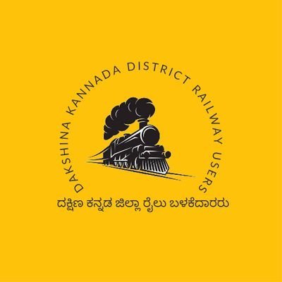 Twitter Account of Dakshina Kannada Railway Passengers Forum dedicated to the passengers travelling between Mangaluru and Subrahmanya
