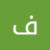 فهد السليماني (@fhdlslymny58415) Twitter profile photo فهد السليماني (@fhdlslymny58415) Twitter profile photo
