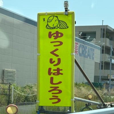 探しています!SG前期MT女子いたら教えてください!乗り始めて21年未だに出会えていません!ぼっちすぎる!🚙EJ20 EN07 🚗❤️TMR❤️ゆるキャン(桜推し)❤️えばー(マリ推し)