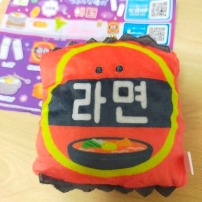 つぶ活しています(*´ェ`*)
つぶらな瞳の新着情報やクレーンゲーム情報を発信しています(^^)カプセルトイ集めています✨可愛いもの♡たべっ子どうぶつ好き𓃬𓃰𓃹🎀すくっとたっちさん📛PUIPUIモルカー好き♡映画最高♡
EXPO2025を楽しみにしています〜♡万博情報なども共有できたらと思っています🪐