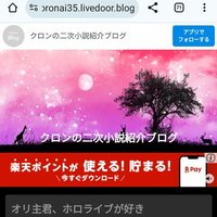 アホなクロンさん (@dhacog1124) 's Twitter Profile