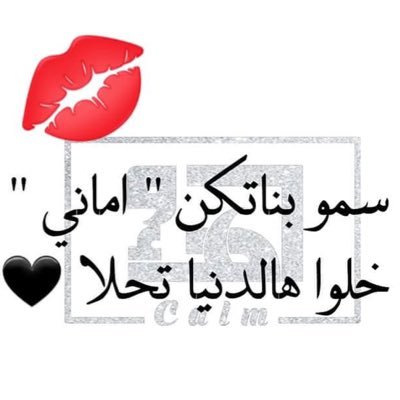 انا هانم اتولدت هانم وحموت هانم جربعه مش حتجربع فقر مش حفتقر