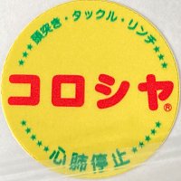カ チ コ (@zjzg3lgia3bunf1) 's Twitter Profile