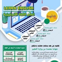 قناة تعلم اللغة الانجليزية بسهولة (@learn201) 's Twitter Profile