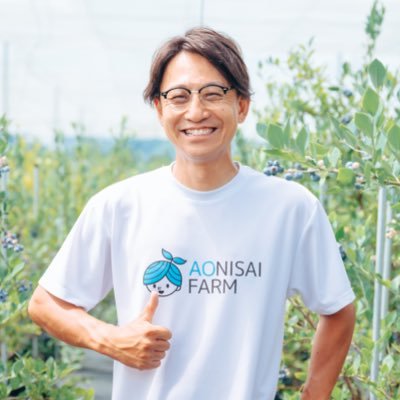 茨城県つくば市 『農業×クリエイティブ×地域活性』 ▶︎アオニサイファーム 代表 @aonisaifarm_bb ▶︎ワニナルプロジェクト 代表@waninaru_pro