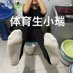 小瑞不瑞 (@rui20080309) Twitter profile photo 小瑞不瑞 (@rui20080309) Twitter profile photo