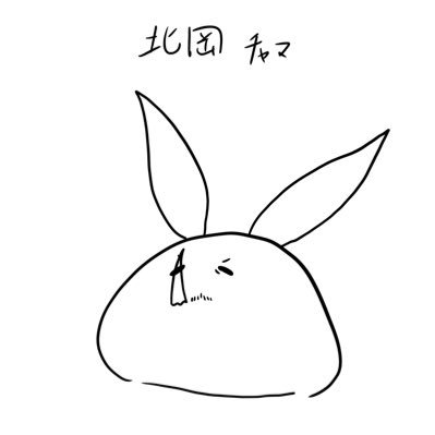 大神(おおかみ)🐺さんのプロフィール画像