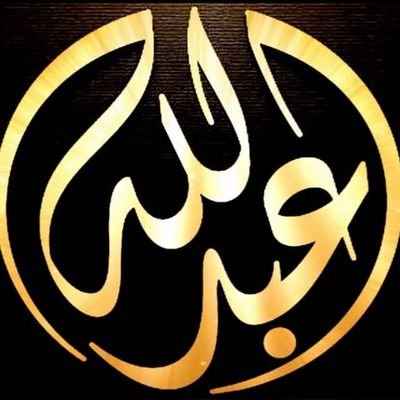 سـبحآن آللهہ وبحمـدهہ سـبحآن آللهہ آلعظـيـﮯمـ