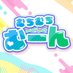 ☁️むちむちむーん☁️ (@mcmc_moon6200) Twitter profile photo ☁️むちむちむーん☁️ (@mcmc_moon6200) Twitter profile photo