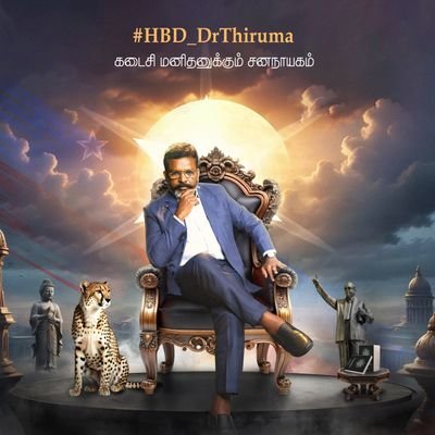 அடங்க மறுப்போம்! அத்து மீறுவோம்! திமிறி எழுவோம்! திருப்பி அடிப்போம்!