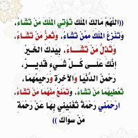 كلمة رجل (@subamm0h) 's Twitter Profile