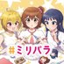 ミリオンアイドルパラダイス!準備会 (@milli_para_info) Twitter profile photo ミリオンアイドルパラダイス!準備会 (@milli_para_info) Twitter profile photo
