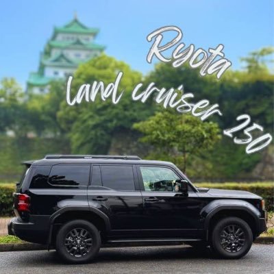 Shiga出身 Harrier PBP Sグレード ⇒ランドクルーザー250 VX G 202ブラック 2024年6月5日納車済み