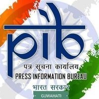 PIB in Assam (@pib_guwahati) 's Twitter Profile Photo PIB in Assam (@pib_guwahati) 's Twitter Profile Photo