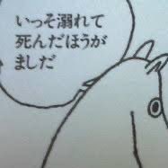 Artlily_3's profile picture. 人生ダメにしてからはじまり