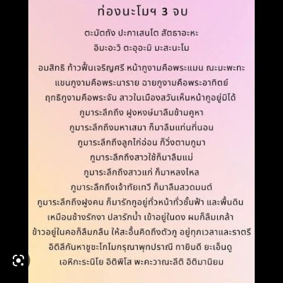 Male. 30+y. อ้วนๆๆสูง 160 Work Thailand in Bangkok
.////. เทาๆๆ เป็นคนชอบการเมืองครับ