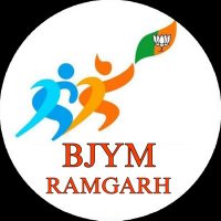 BJYM RAMGARH (@bjym4_ramgarh) 's Twitter Profile