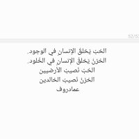 عمادروف (@ekhammo) 's Twitter Profile