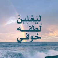 Doha Abdullah (@dohaabdullah11) 's Twitter Profile