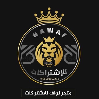 (فالكون-EVDTV_شارك - فولتشر ) الاشتراكات👉 (جوده 4K - عدم تقطيع 🚫 - دعم فني 24/7 👨💻 وهنالك تجربة قبل الاشتراك لضمان جودة الخدمة رابط سريع واتس👇)