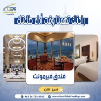 حجز فنادق مكه والمدينه المنوره (@idealbooking90) 's Twitter Profile