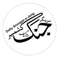 Srinagar Jang سرینگر جنگ (@srinagarjang) 's Twitter Profile Photo Srinagar Jang سرینگر جنگ (@srinagarjang) 's Twitter Profile Photo