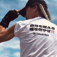 真矢武/takeshimaya (@takeshimaya55) 's Twitter Profile Photo 真矢武/takeshimaya (@takeshimaya55) 's Twitter Profile Photo