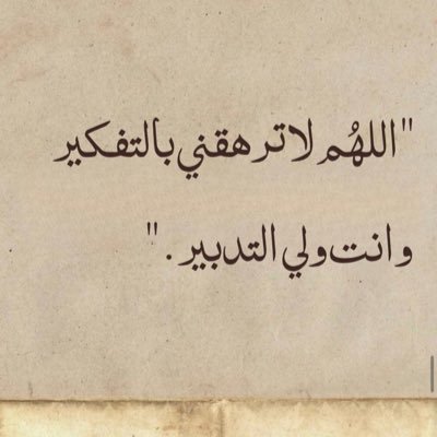 Zizo123a's profile picture. صحفية معدة ومقدمة برامج براديو مصراته الثقافي95.9