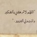 Zaineb Alhamdi (@zizo123a) Twitter profile photo Zaineb Alhamdi (@zizo123a) Twitter profile photo
