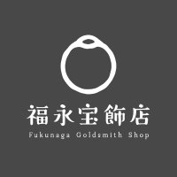 福永宝飾店 (@fukunagagss) 's Twitter Profile Photo 福永宝飾店 (@fukunagagss) 's Twitter Profile Photo