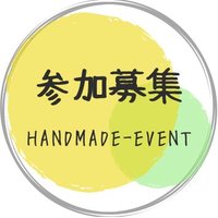 【ｲﾍﾞﾝﾄｲﾝﾌｫﾒｰｼｮﾝ】ウィットプラン【ハンドメイドガーデンズ】 (@find_you_saito) 's Twitter Profile Photo