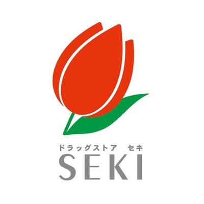 sekiyakuhin's profile picture. 地域に密着した総合ドラッグストアを目指している
#セキ薬品 公式アカウントです。
公式テーマソング「#元気出してよ」CD販売＆公式YouTube(https://t.co/u9yCJrDLwA)にてMV公開中！
すべての関連ポストに反応できない場合がございます。
店舗サービスやお問い合わせについてはHP窓口までお願いします。