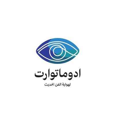 نادي يهتم بالفنون واحتواء الهواه والتدريب والتعليم وترسيخ مفاهيم الفن الحديث وأنشاء ورشات العمل التعليمية .
0597744037