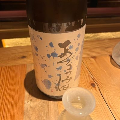 はなおぢさんのプロフィール画像