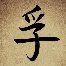 JoeB4Truth's profile picture. Fate is not content with alternatives - Imam Hussein (as)