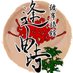 彼岸旅館「逢曲時」おうまがとき/VRChatイベント (@oumagatoki_vrc) Twitter profile photo 彼岸旅館「逢曲時」おうまがとき/VRChatイベント (@oumagatoki_vrc) Twitter profile photo